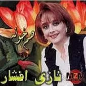 دانلود آهنگ با آتیش بازی نکن ای دل خونه خرابم نکنه تنها بشی دانلود آهنگ با آتیش بازی نکن ای دل خونه خرابم نکنه تنها بشی