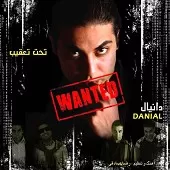 دانلود آهنگ دانیال دیوونه