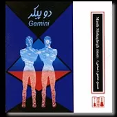 دانلود آهنگ مسیح محقق نیمه روز تابستانی بچگی دانلود آهنگ مسیح محقق نیمه روز تابستانی بچگی