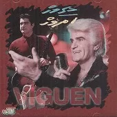 دانلود آهنگ ویگن بی وفا