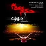 دانلود آهنگ مهدی حکم اعدام