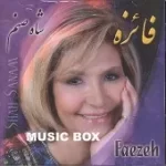 دانلود آهنگ  استانبول + متن و کیفیت عالی