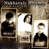 دانلود آهنگ گروه برادران نخاولی ایثار