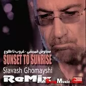 دانلود آهنگ سیاوش قمیشی فاصله دانلود آهنگ سیاوش قمیشی فاصله