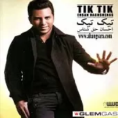 دانلود آهنگ احسان حق شناس عاشقم نشده