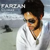 دانلود آهنگ فرزان حوصلتو ندارم دانلود آهنگ فرزان حوصلتو ندارم