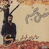 دانلود آهنگ ستار دنیای بابا