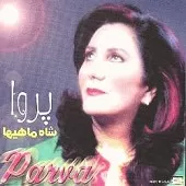 دانلود آهنگ چشم آهو { کیفیت عالی MP3 } دانلود آهنگ چشم آهو { کیفیت عالی MP3 }