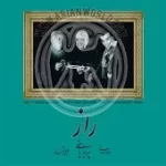 دانلود آهنگ جلیل شهناز قطعه ضربی سنگین دانلود آهنگ جلیل شهناز قطعه ضربی سنگین