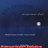 دانلود آهنگ حسین علیزاده شکوایه دانلود آهنگ حسین علیزاده شکوایه