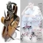 دانلود آهنگ علی کاشفی خسته