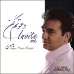 دانلود آهنگ رامون کوچه