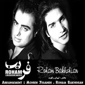 دانلود آهنگ رهام بخشیان این روزا دانلود آهنگ رهام بخشیان این روزا