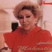 دانلود آهنگ  آخرین طبیب + با متن و بهترین کیفیت