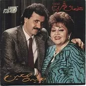 دانلود آهنگ دلای عاشق معین { کیفیت عالی MP3 } دانلود آهنگ دلای عاشق معین { کیفیت عالی MP3 }