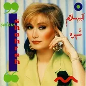 دانلود آهنگ دهاتی بی کلام { کیفیت عالی MP3 } دانلود آهنگ دهاتی بی کلام { کیفیت عالی MP3 }