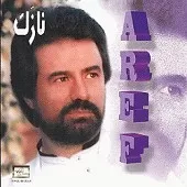دانلود آهنگ عارف مجنون دانلود آهنگ عارف مجنون