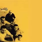 دانلود آهنگ هومن جاوید کودکی دانلود آهنگ هومن جاوید کودکی