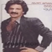 دانلود آهنگ امیر آرام خیام