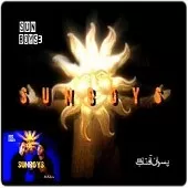 دانلود آهنگ گروه پسران آفتاب گل سرخ