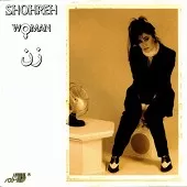 دانلود آهنگ  آینه  دل من آئینه ست