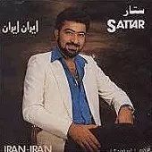 دانلود آهنگ ستار ما رو باش دانلود آهنگ ستار ما رو باش