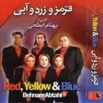 دانلود آهنگ گروه کارما رسم عاشقی