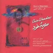 دانلود آهنگ هومن جاوید پیمان