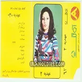 دانلود آهنگ چراغ بندر آلبوم { به همراه متن و پخش آنلاین } دانلود آهنگ چراغ بندر آلبوم { به همراه متن و پخش آنلاین }