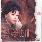 دانلود آهنگ میخونه + متن و کیفیت عالی دانلود آهنگ میخونه + متن و کیفیت عالی