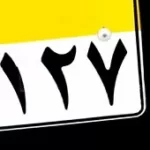 دانلود آهنگ گروه 127 الان سه بار