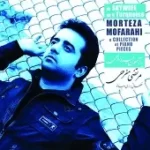 دانلود آهنگ مرتضی مفرحی ندارم کسی جز تو دانلود آهنگ مرتضی مفرحی ندارم کسی جز تو