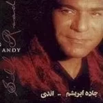 دانلود آهنگ اندی ای ایران