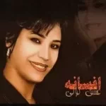 دانلود آهنگ  مرغ عشق  خانمان ویرانی ما از تو بوده از تو بوده دانلود آهنگ  مرغ عشق  خانمان ویرانی ما از تو بوده از تو بوده