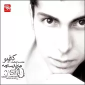 دانلود آهنگ مازیار سارمه intro by lizards دانلود آهنگ مازیار سارمه intro by lizards