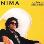 دانلود آهنگ نيما عشق اول
