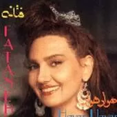 دانلود آهنگ  ساقی | به همراه متن و دو کیفیت خوب و عالی