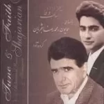 دانلود آهنگ همایون شجریان ساز و آواز دانلود آهنگ همایون شجریان ساز و آواز
