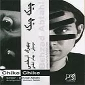 دانلود آهنگ بهزاد ابطحی دیکته