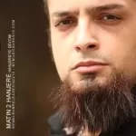 دانلود آهنگ متین دو هنجره سپیده دانلود آهنگ متین دو هنجره سپیده