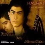 دانلود آهنگ فرخ زخم کاری