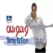 دانلود آهنگ آرمین کلام آخر دانلود آهنگ آرمین کلام آخر