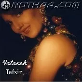 دانلود آهنگ رسیده + متن و بهترین کیفیت ترانه دانلود آهنگ رسیده + متن و بهترین کیفیت ترانه