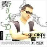 دانلود آهنگ جاده سر گشته دانلود آهنگ جاده سر گشته