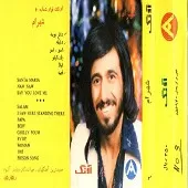 دانلود آهنگ شهرام شب پره santa maria دانلود آهنگ شهرام شب پره santa maria