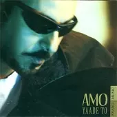 دانلود آهنگ آمو خانومی