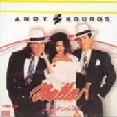 دانلود آهنگ کورس شیطون بلا  آلبوم بلا (اندی و دانلود آهنگ کورس شیطون بلا  آلبوم بلا (اندی و