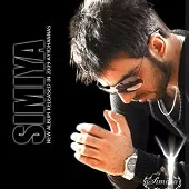 دانلود آهنگ سیمیا آخه نگفتی دانلود آهنگ سیمیا آخه نگفتی