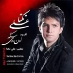 دانلود آهنگ علی تکتا دل دیوونه