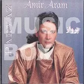 دانلود آهنگ امیر آرام معراج